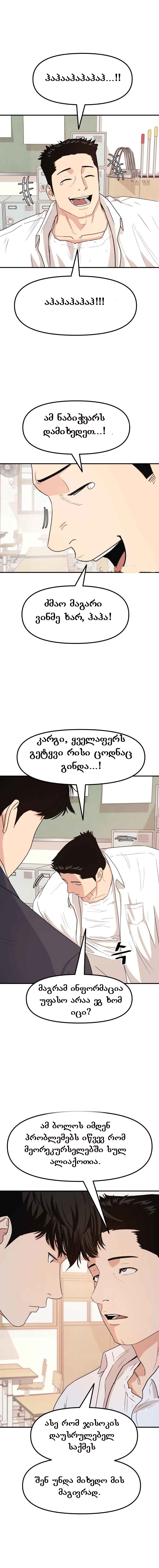 Page (6)